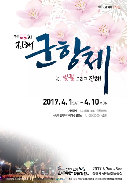 거창한축산 이미지