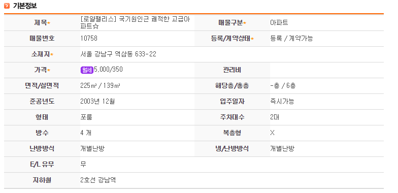GIL종합가스 이미지