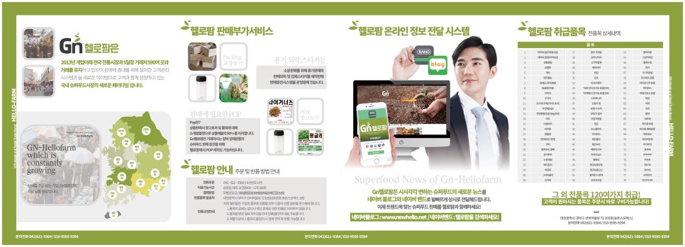 익시토 이미지