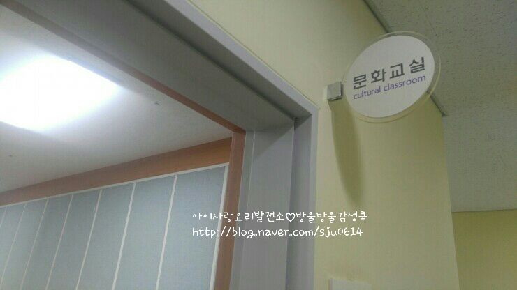 요리발전소 이미지