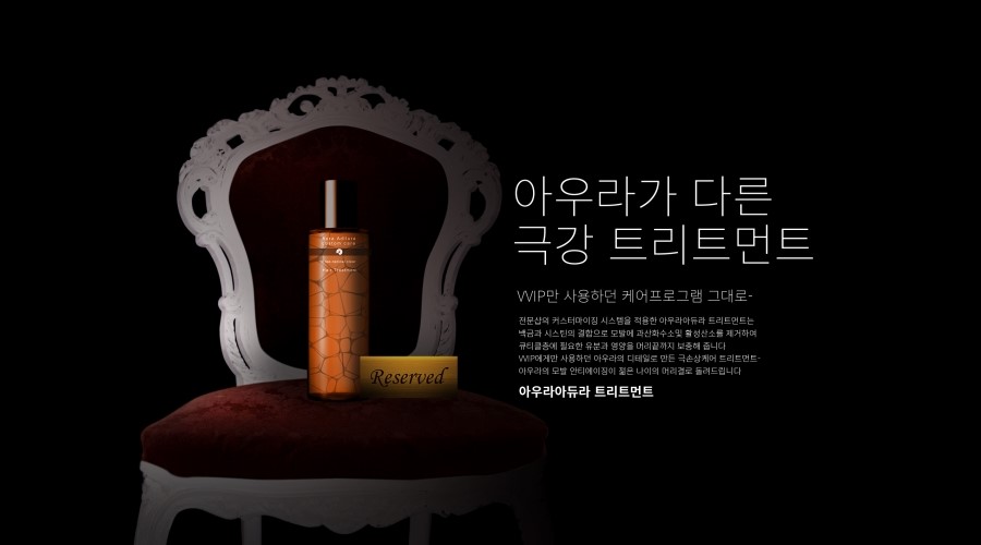 아우라헤어살롱 이미지