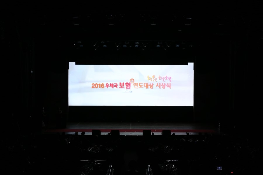 비슬에너지 이미지