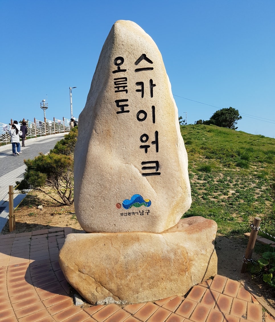 카페051오륙도 이미지