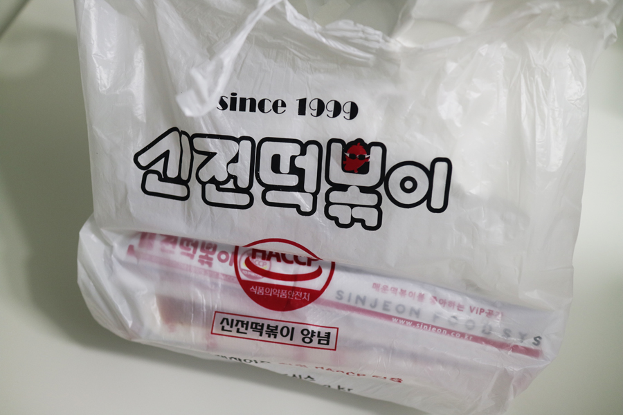 신전떡볶이지산점 이미지