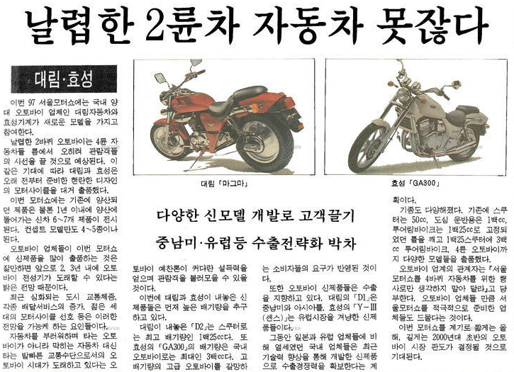 싼바이크 이미지