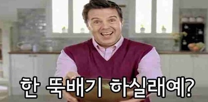 명인참치 이미지