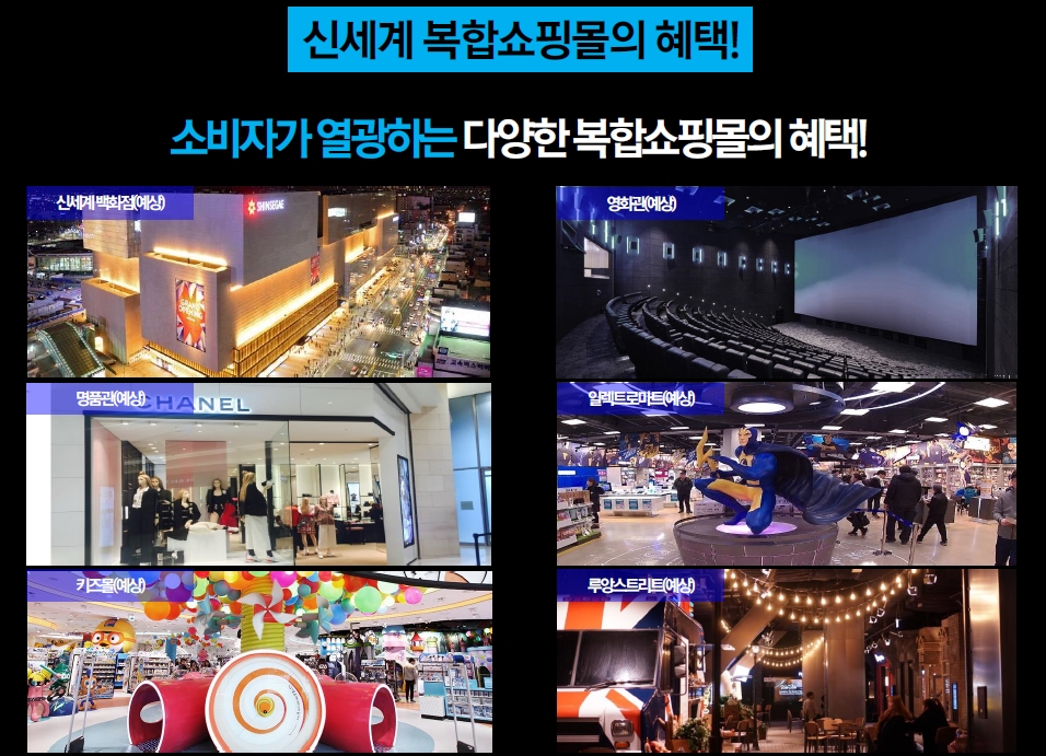 스타식자재마트 이미지