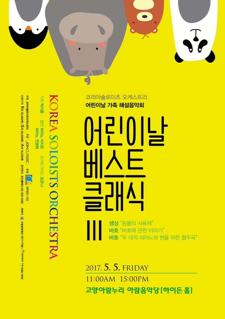 베스트원세무법인 이미지