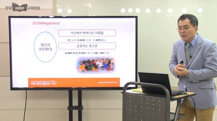 하경교육 이미지