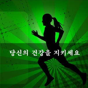 홍삼베리영농조합법인 이미지