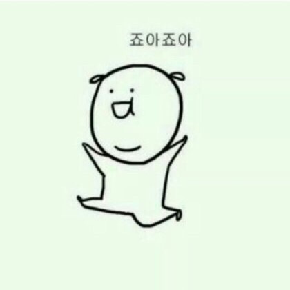 명인참치 이미지