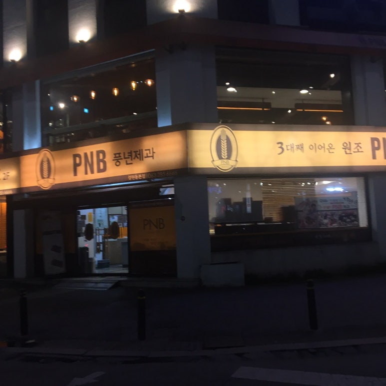 풍년마트 이미지