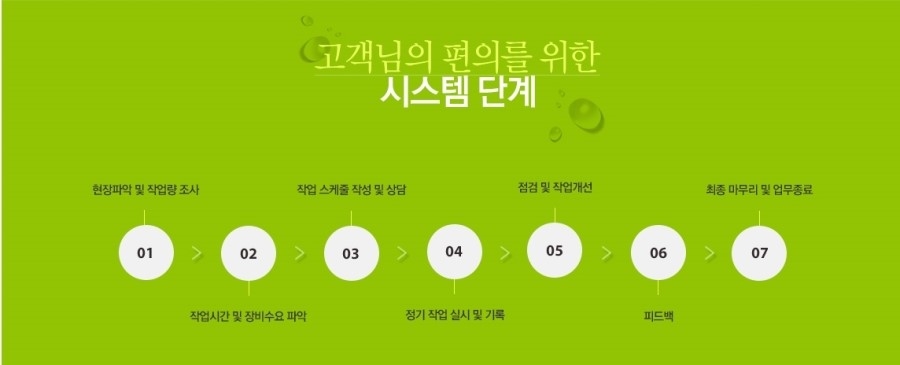 진건석재 이미지