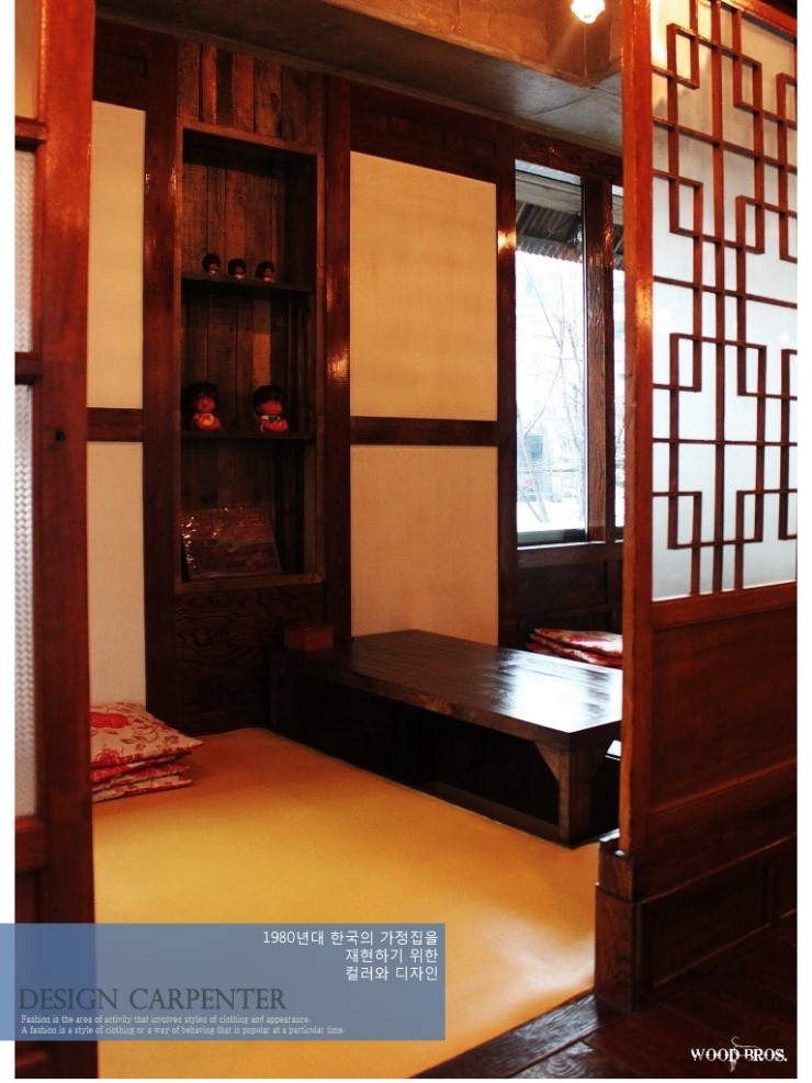 삼거리포차 이미지