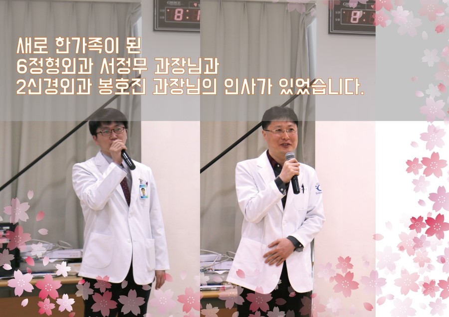 인천의료재단 이미지
