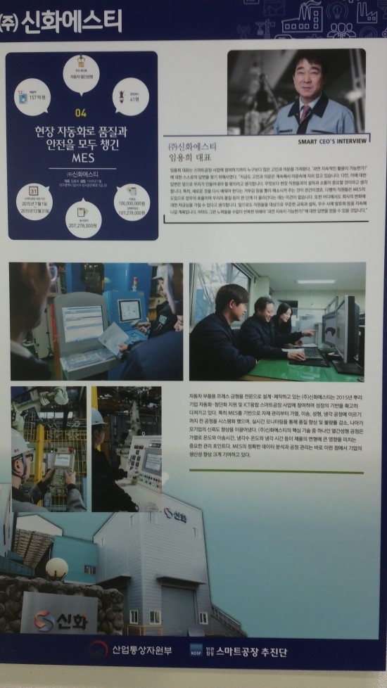 경성공업사 이미지
