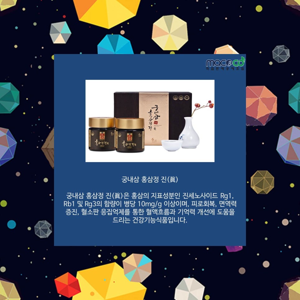 (주)에이치에스식품 이미지
