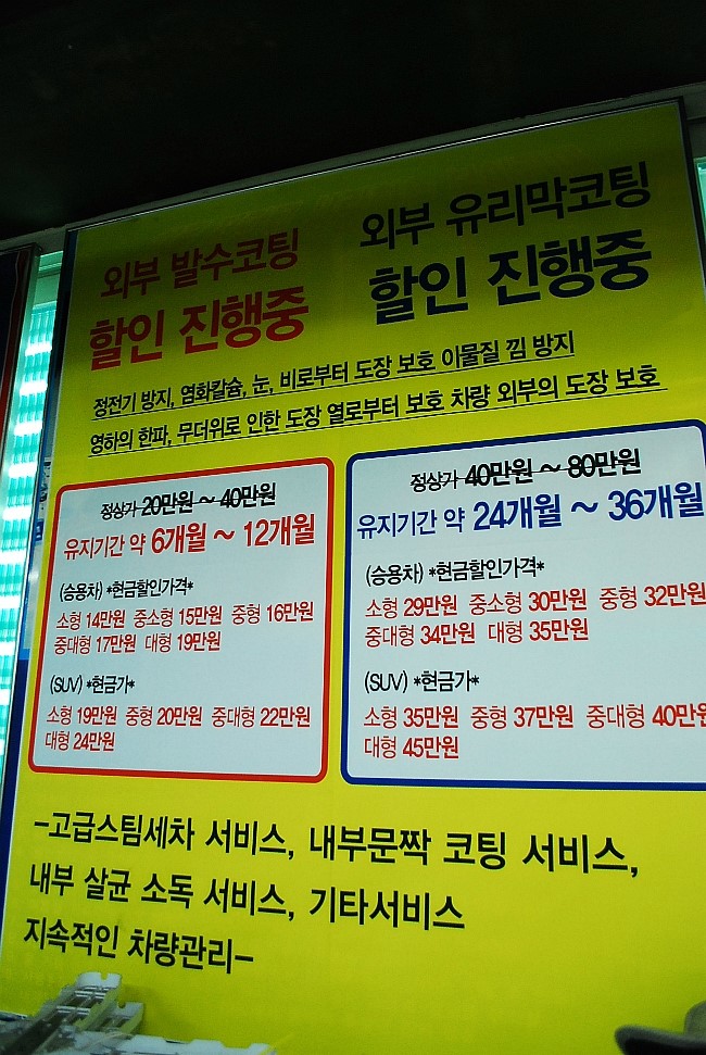 에스카워시 이미지