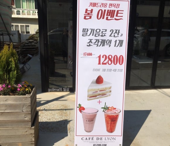 카페드리옹케이크부띠끄 이미지