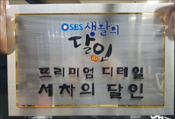 엄지크리닝 이미지