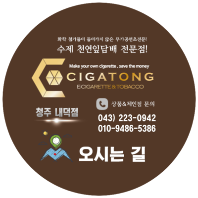 시가통 이미지