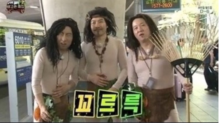 돈의 맛 까스 이미지