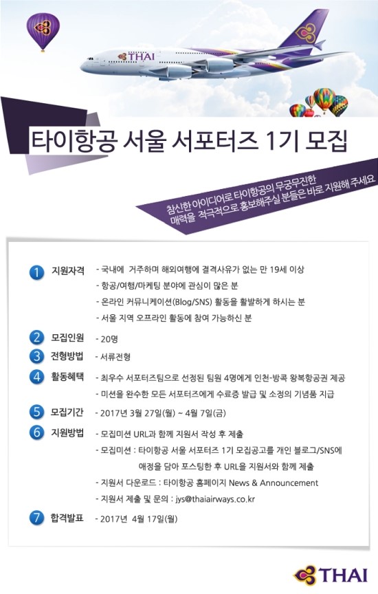 금타이 이미지