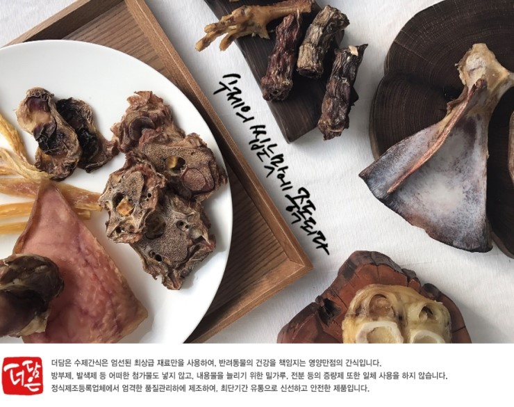 더담은 이미지