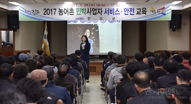 진도종합식품 이미지