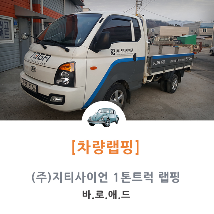 지티애드 이미지