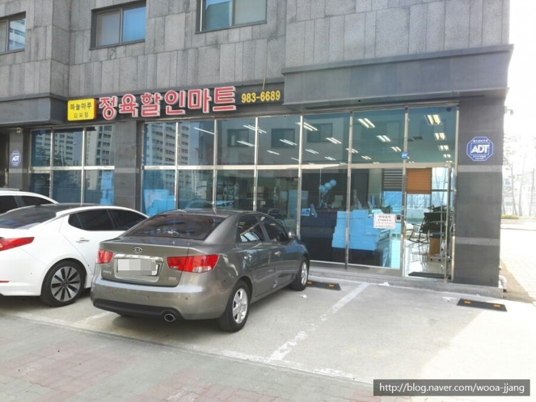 하늘할인마트 이미지