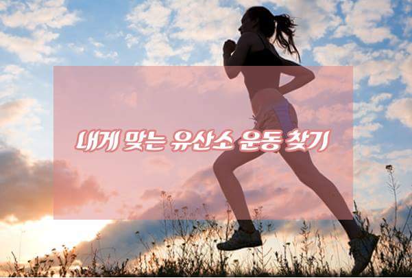 비타민휘트니스 이미지