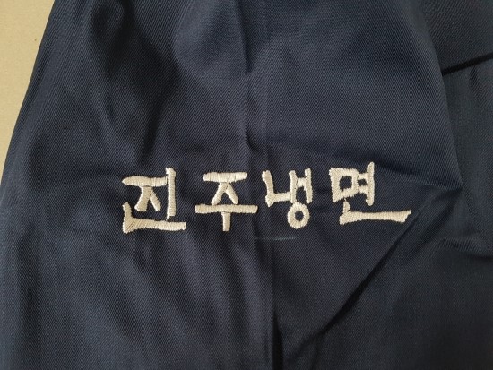 진주마크사 이미지