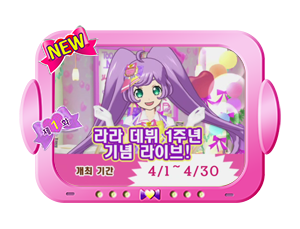 라라통신 이미지