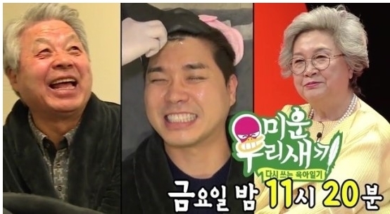 슈가링바이지 이미지