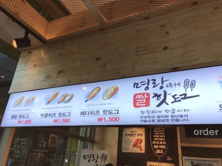 명랑시대광주 이미지