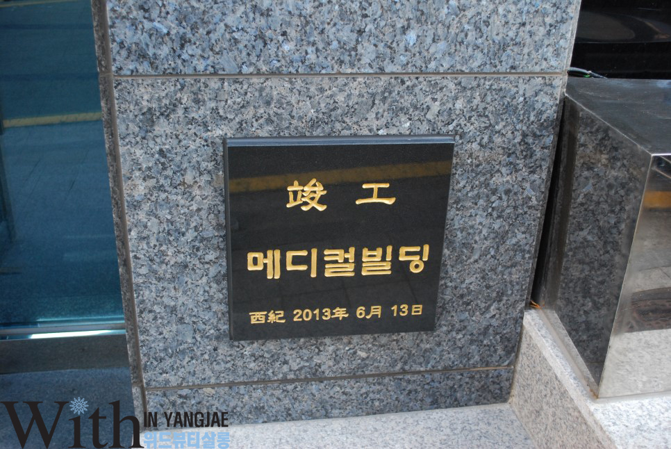 위드뷰티 이미지