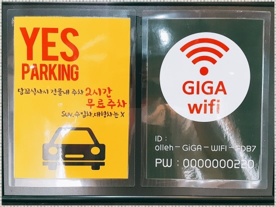담꼬직화구이정식 이미지