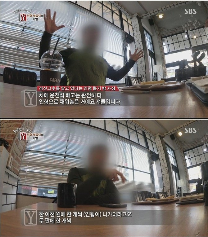 인형뽑아방 이미지