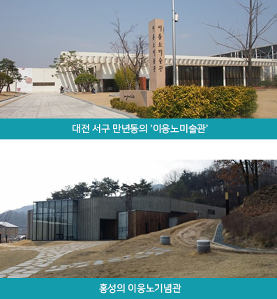 재단법인 대전고암미술문화재단 이미지