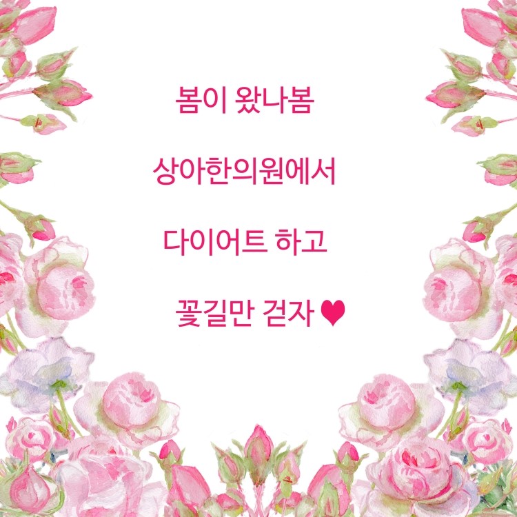 상아한의원 이미지