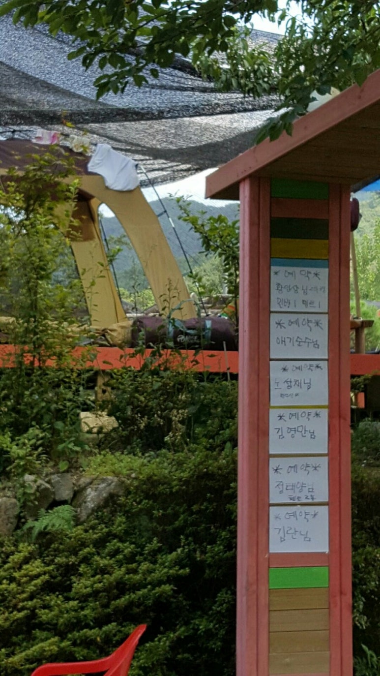 자굴산사랑펜션 이미지