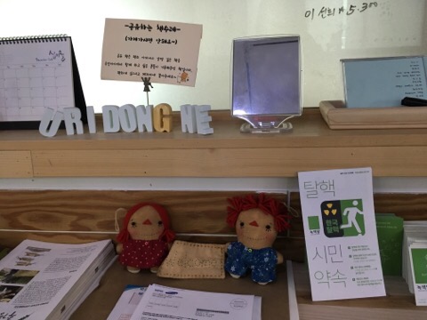 공간사이 이미지