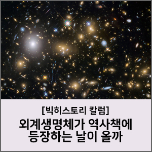 조지형빅히스토리협동조합 이미지