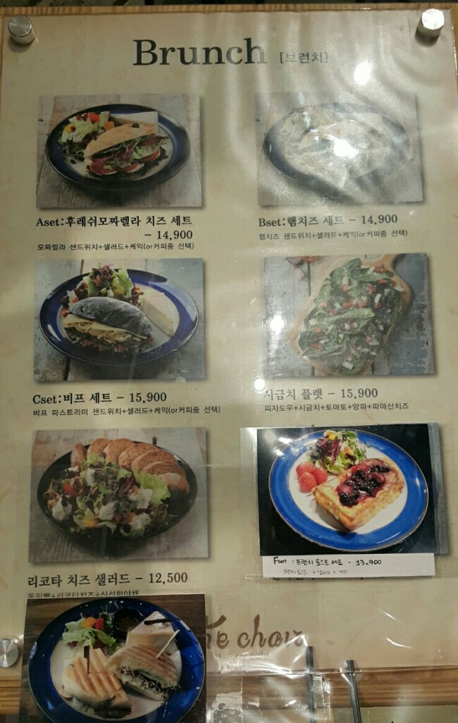 더체어 이미지