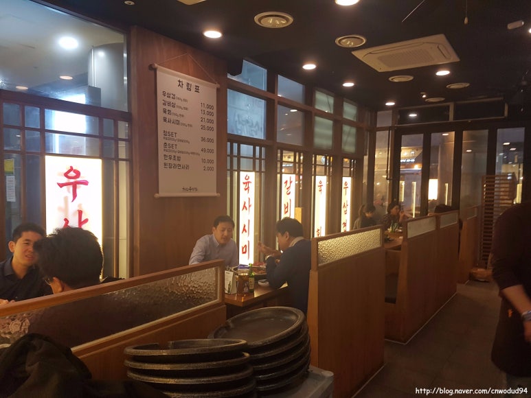청춘우삼겹 사진 8