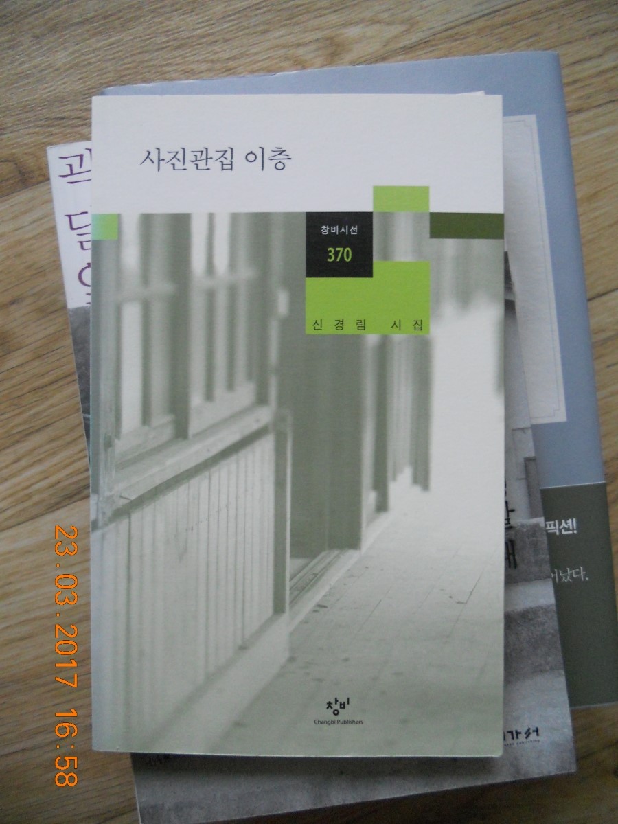 친구네 잡화점 이미지
