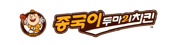 종국이두마리치킨 평리2호점 이미지