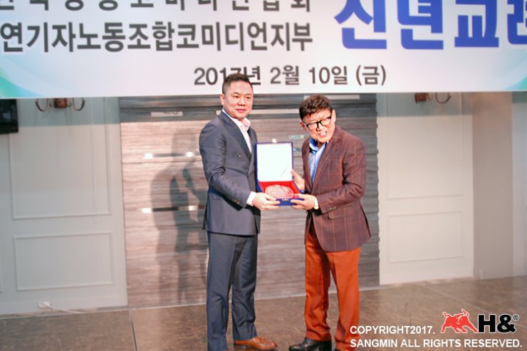 (주)에이치앤상민통운 이미지