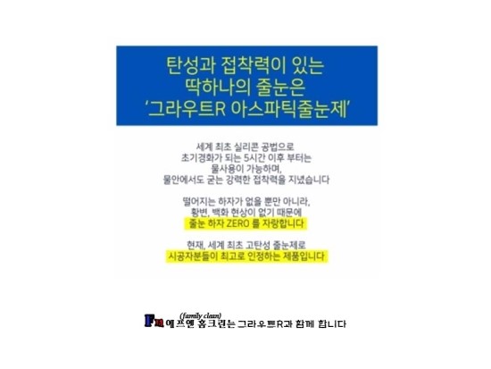 홈크린 이미지